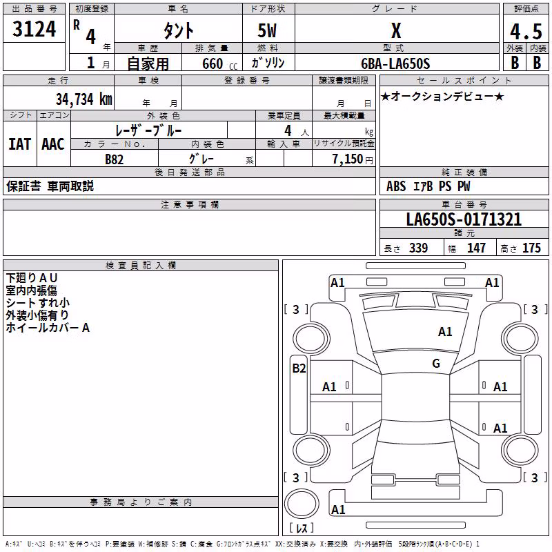 DAIHATSU TANTO