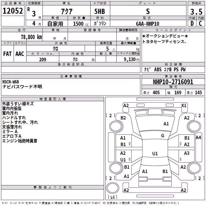 TOYOTA AQUA