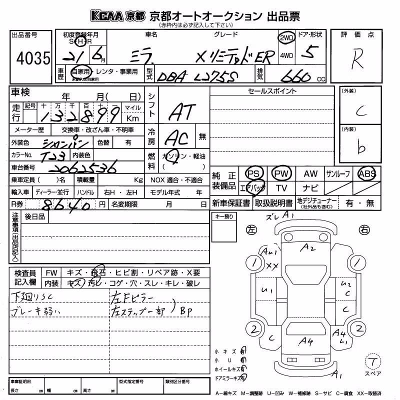 DAIHATSU MIRA