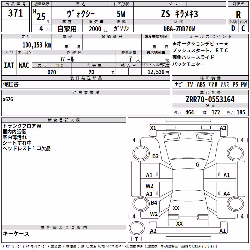 TOYOTA VOXY