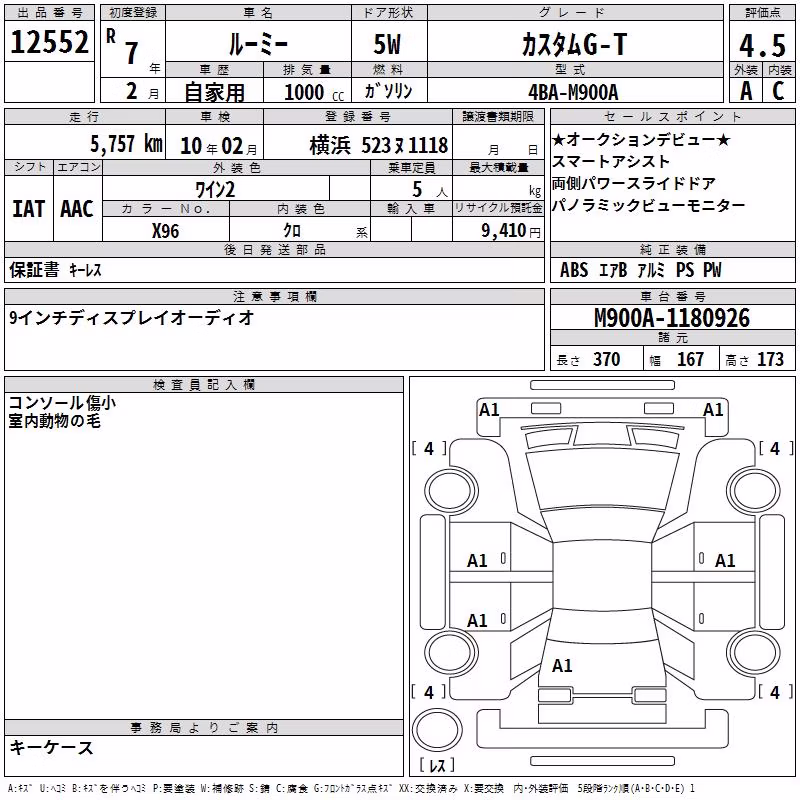 TOYOTA ROOMY