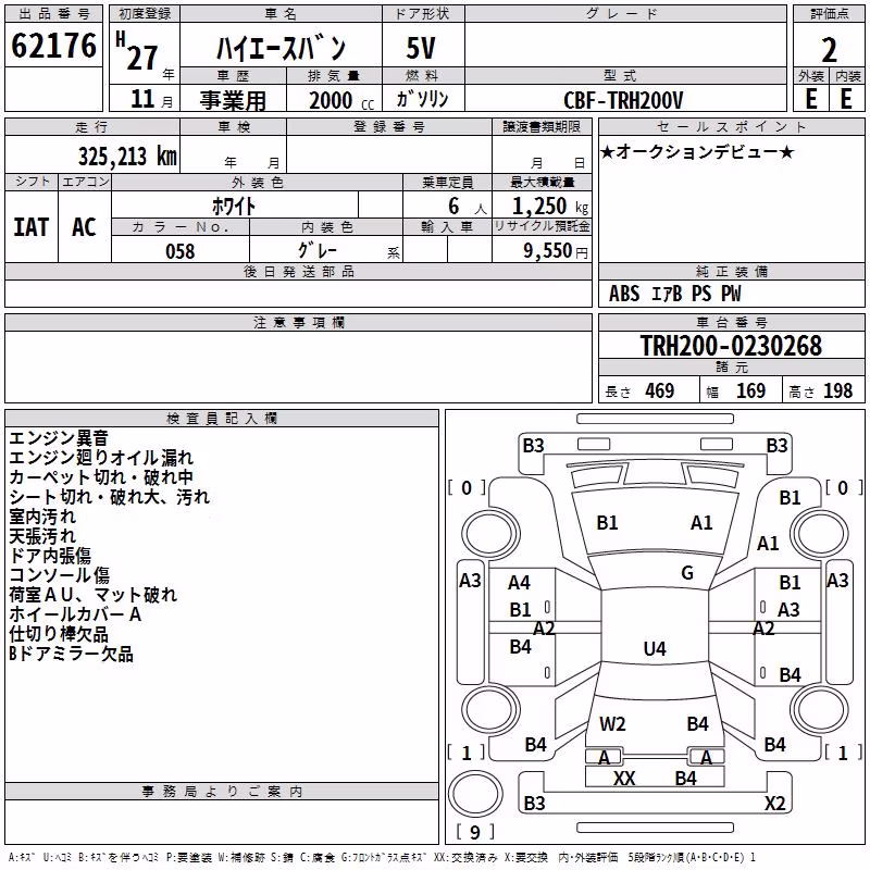 TOYOTA REGIUS ACE
