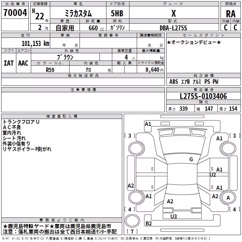 DAIHATSU MIRA