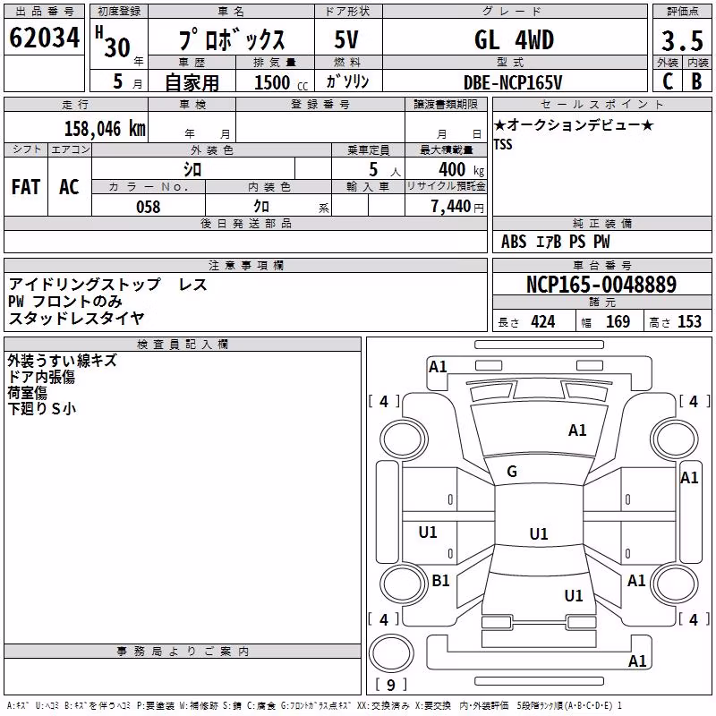 TOYOTA PROBOX