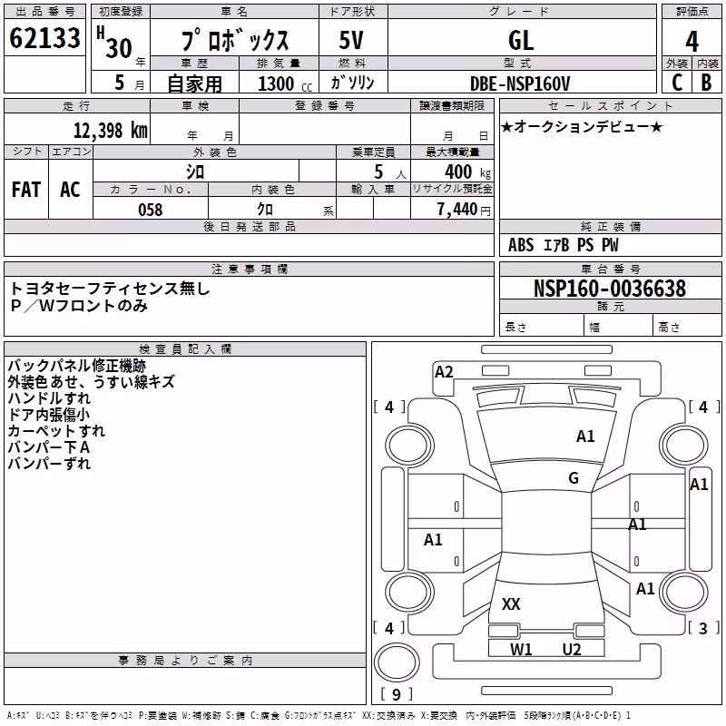 TOYOTA PROBOX
