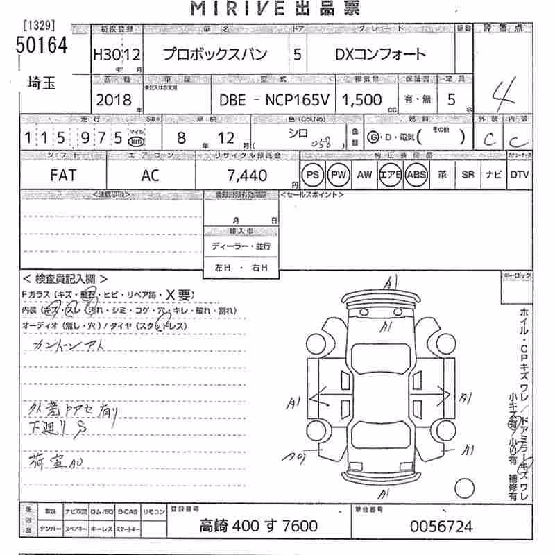TOYOTA PROBOX