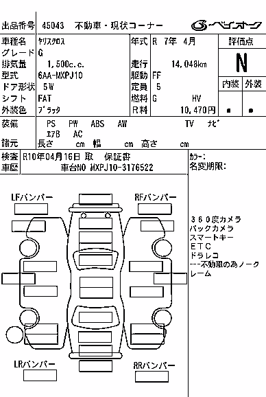 TOYOTA YARIS CROSS