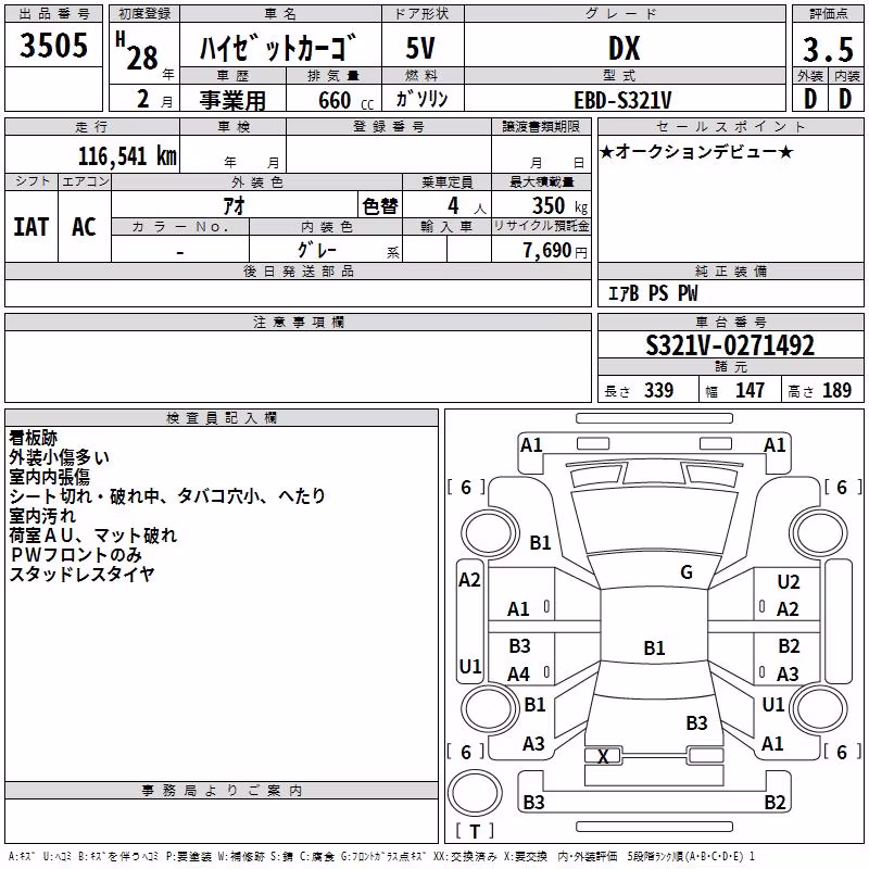 DAIHATSU HIJET