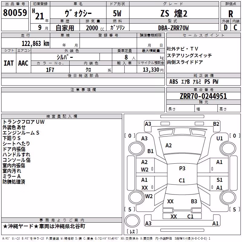TOYOTA VOXY
