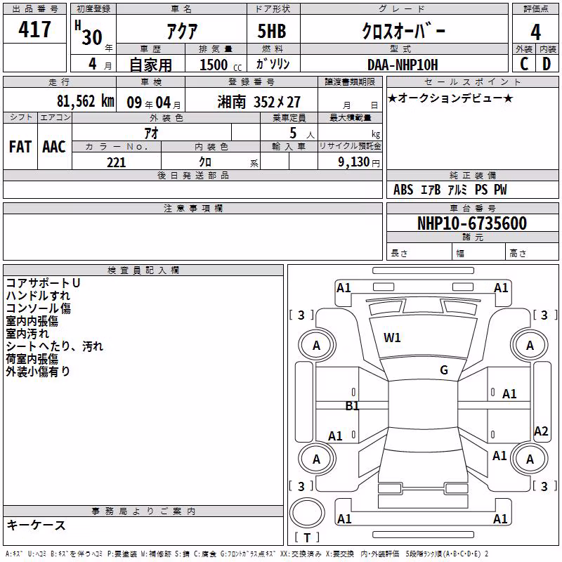 TOYOTA AQUA