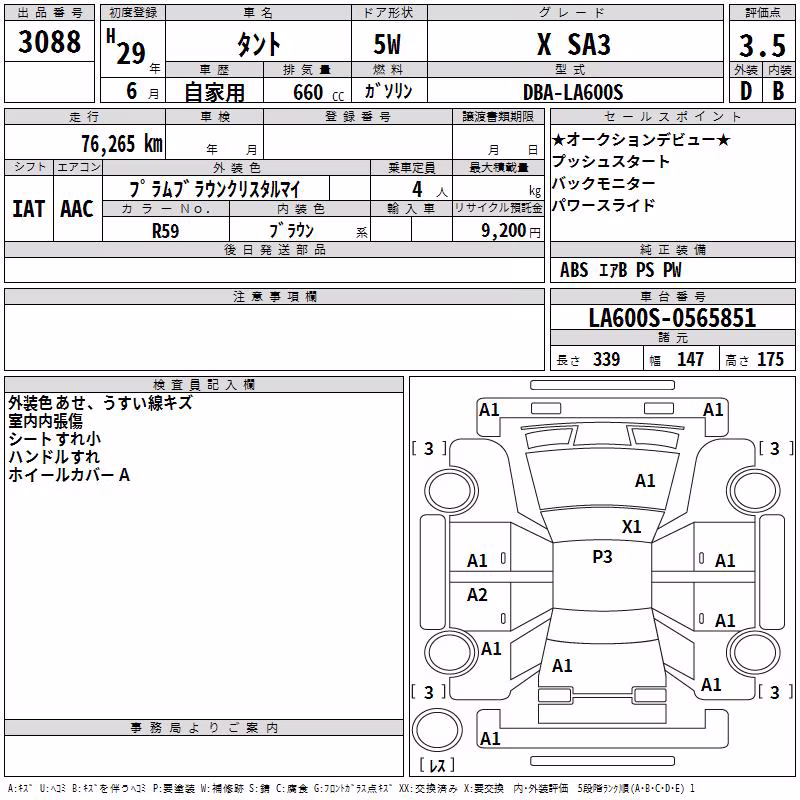 DAIHATSU TANTO
