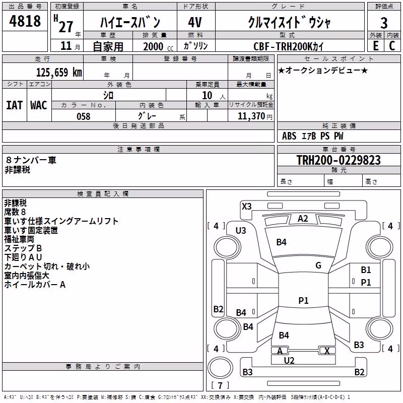 TOYOTA REGIUS ACE