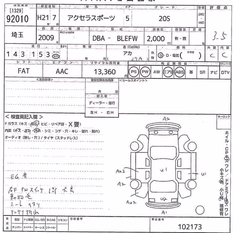 MAZDA AXELA