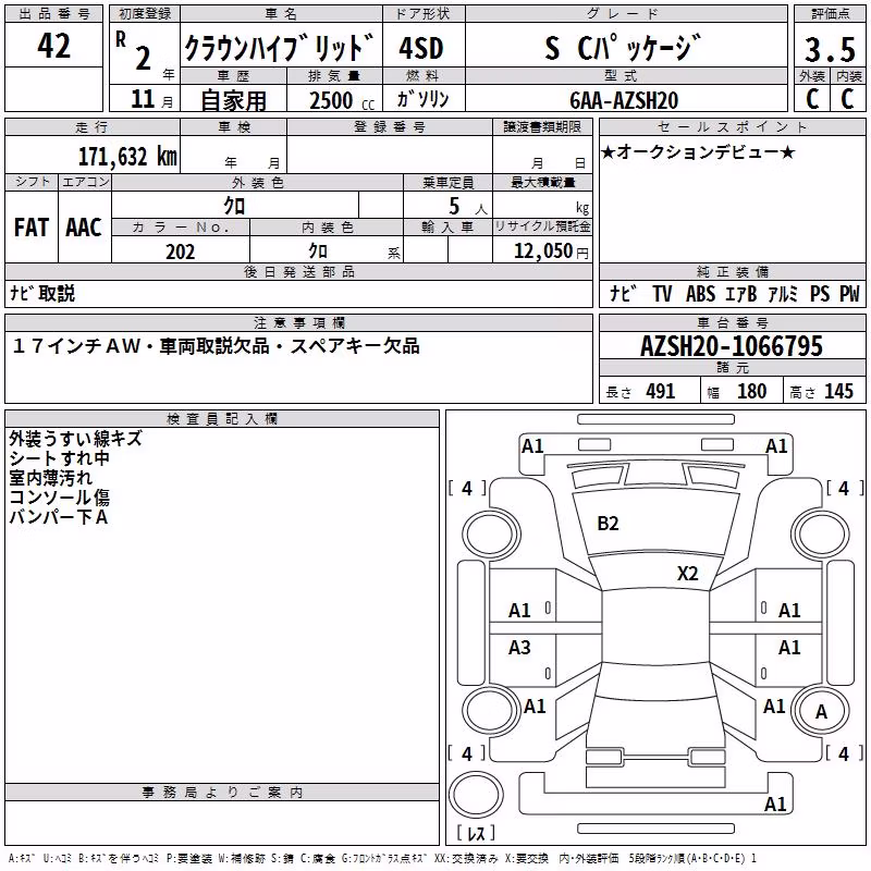 TOYOTA CROWN