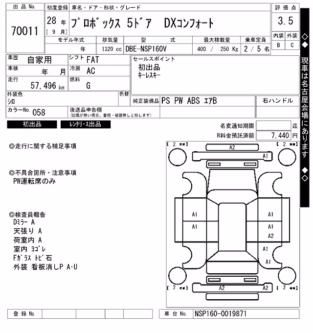 TOYOTA PROBOX