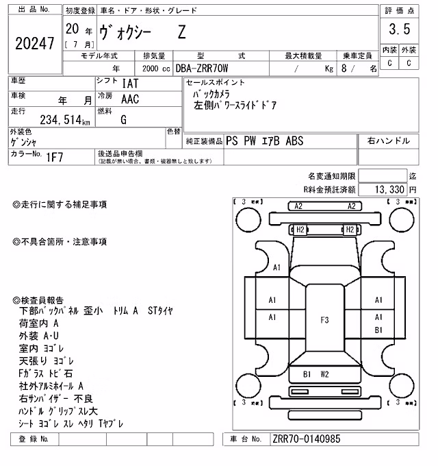TOYOTA VOXY