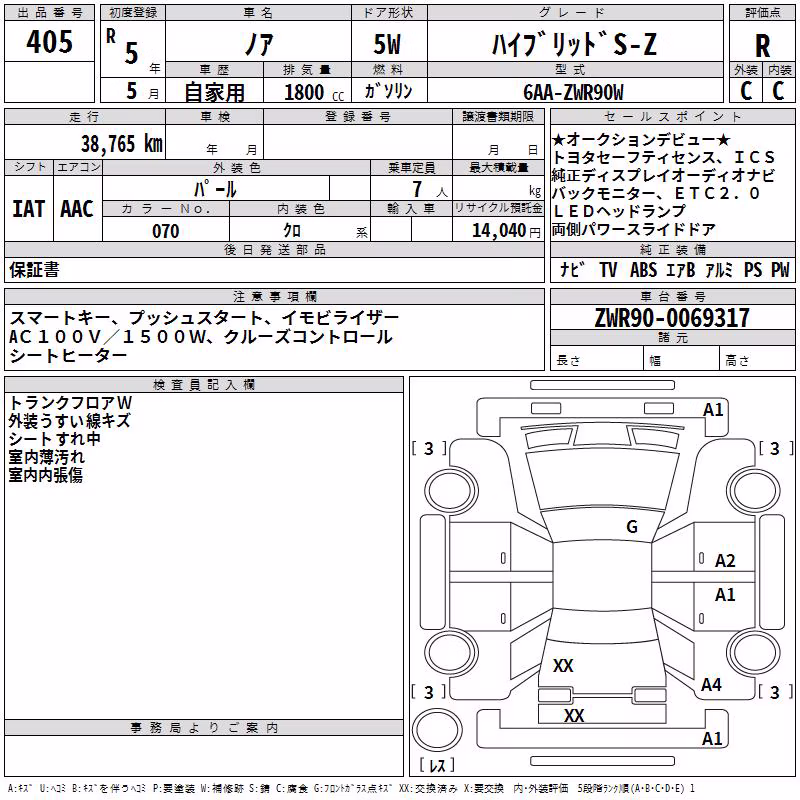 TOYOTA NOAH