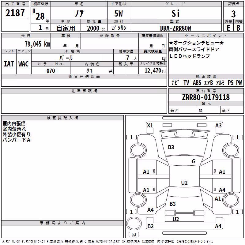TOYOTA NOAH