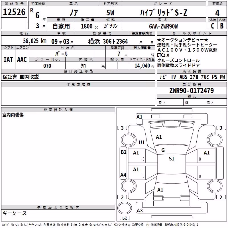 TOYOTA NOAH