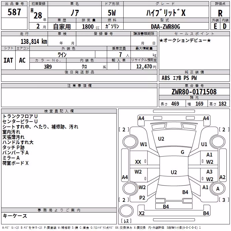 TOYOTA NOAH