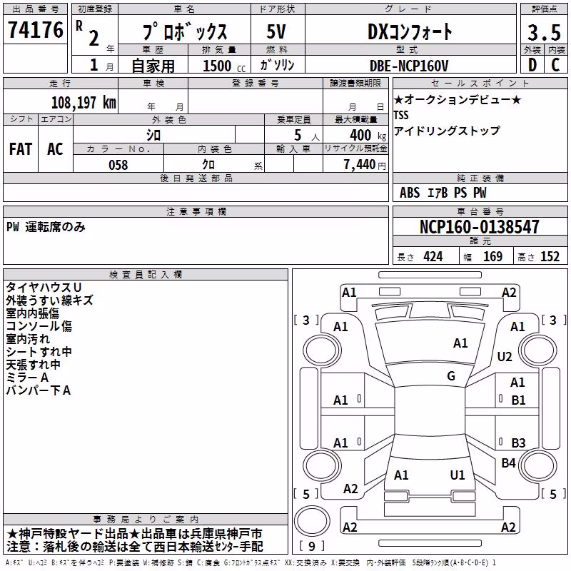 TOYOTA PROBOX