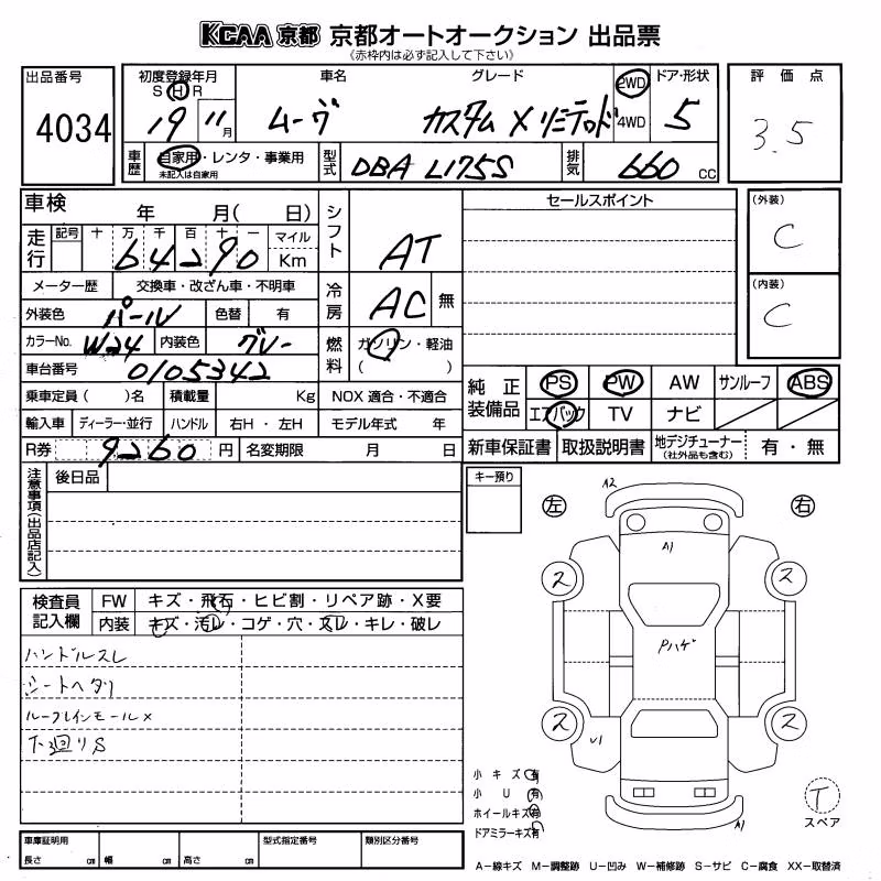 DAIHATSU MOVE