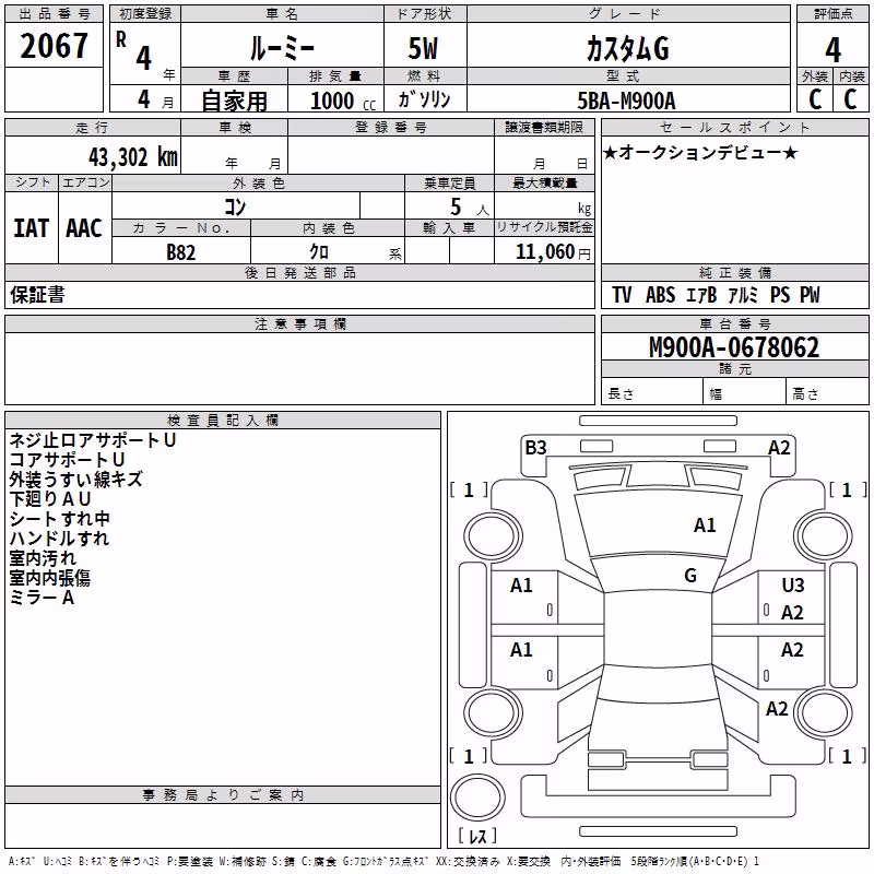 TOYOTA ROOMY