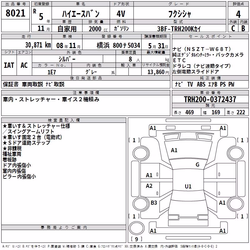 TOYOTA REGIUS ACE