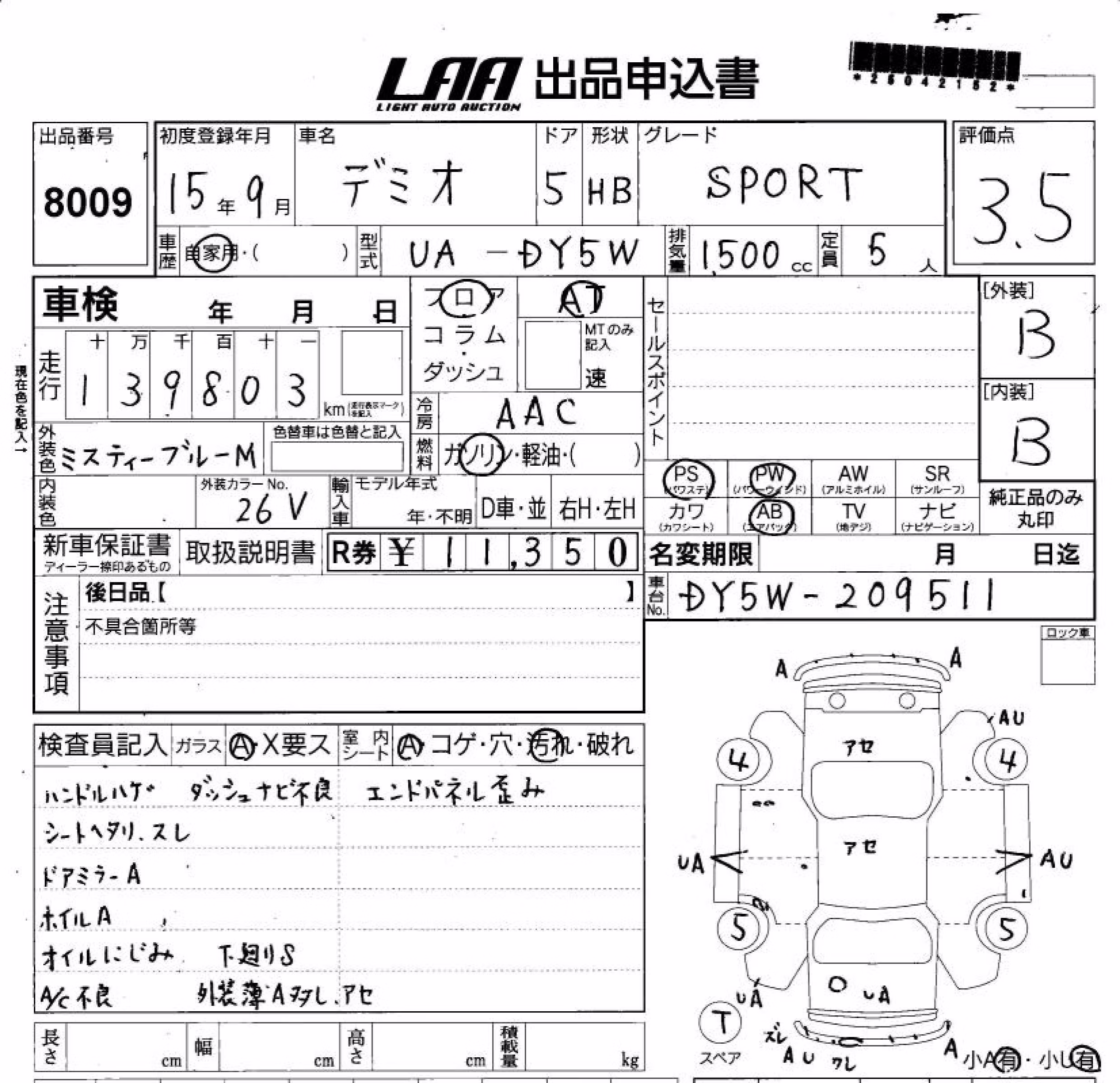 MAZDA DEMIO