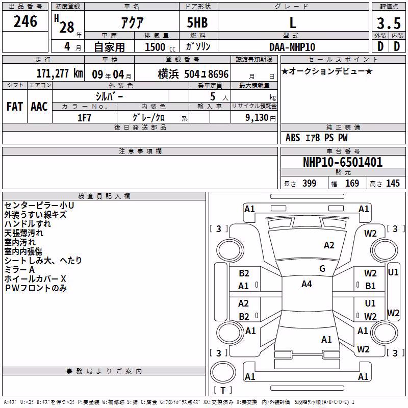 TOYOTA AQUA