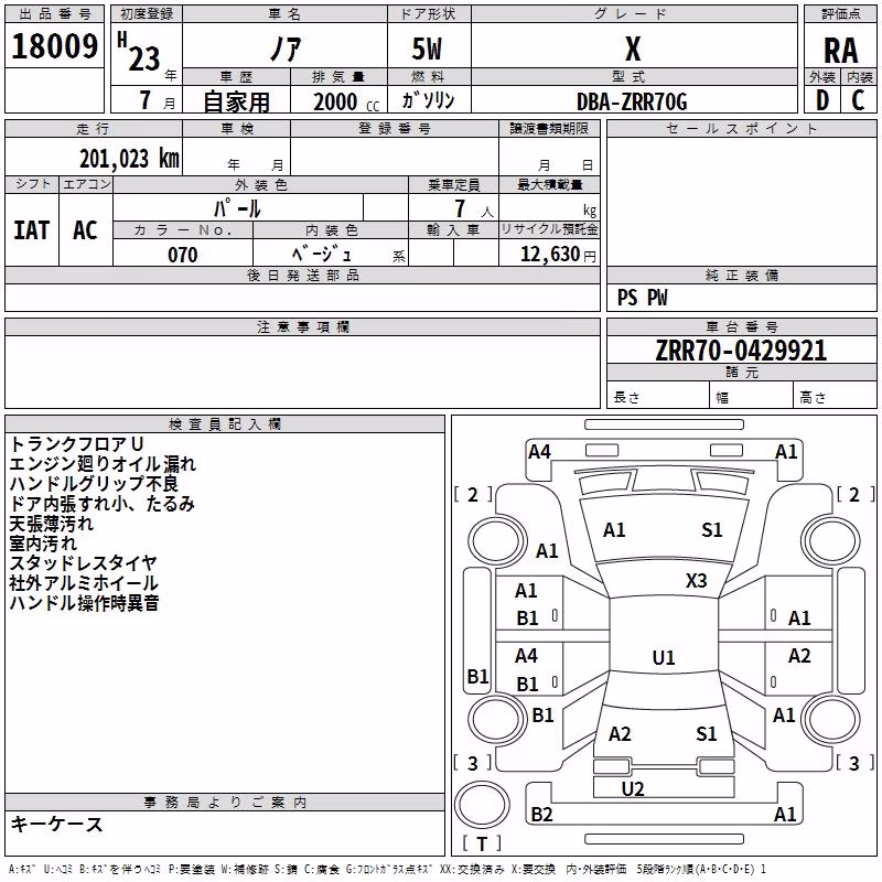 TOYOTA NOAH