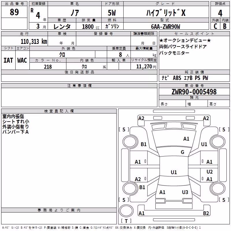 TOYOTA NOAH