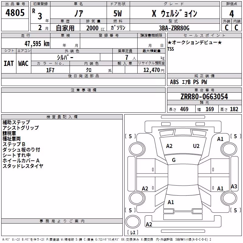 TOYOTA NOAH