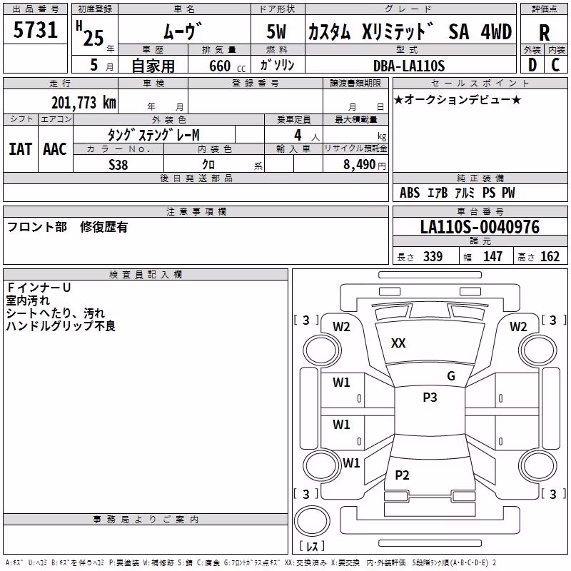 DAIHATSU MOVE
