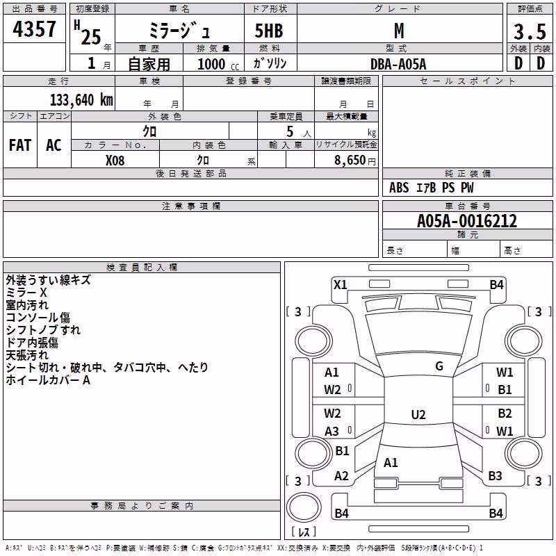 MITSUBISHI MIRAGE
