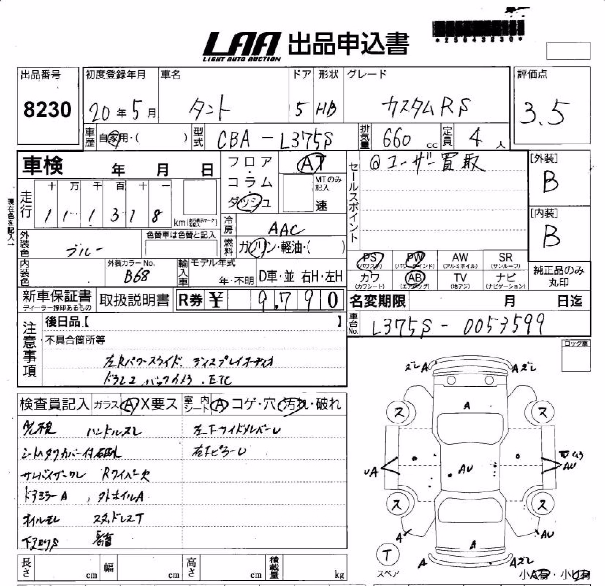 DAIHATSU TANTO