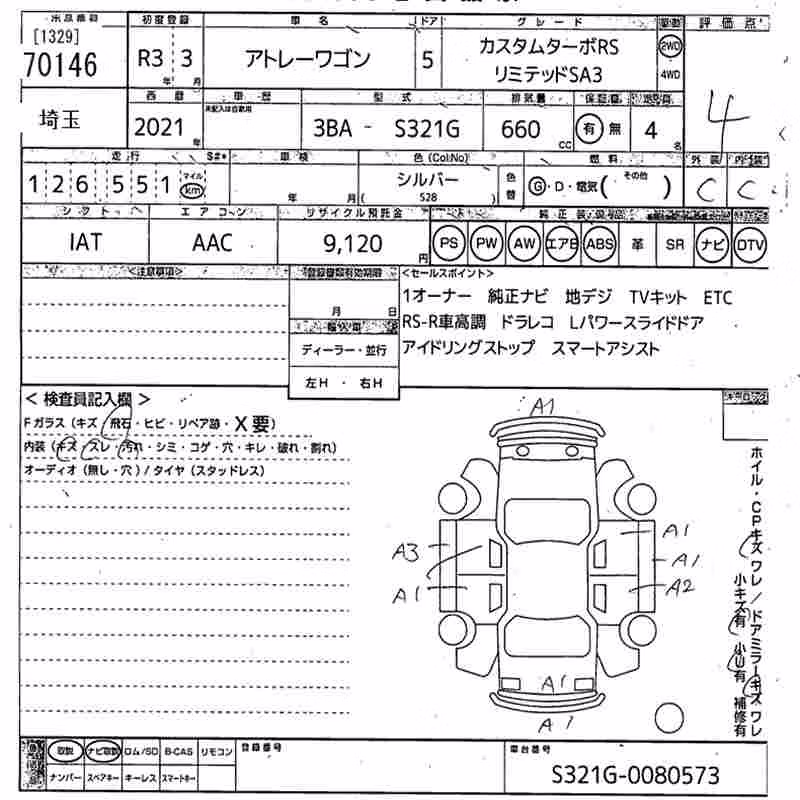 DAIHATSU ATRAI