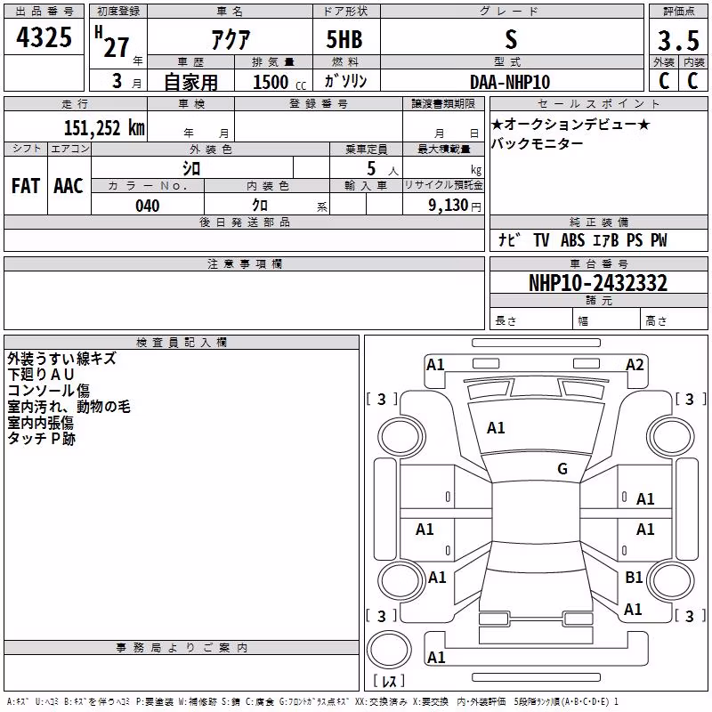TOYOTA AQUA