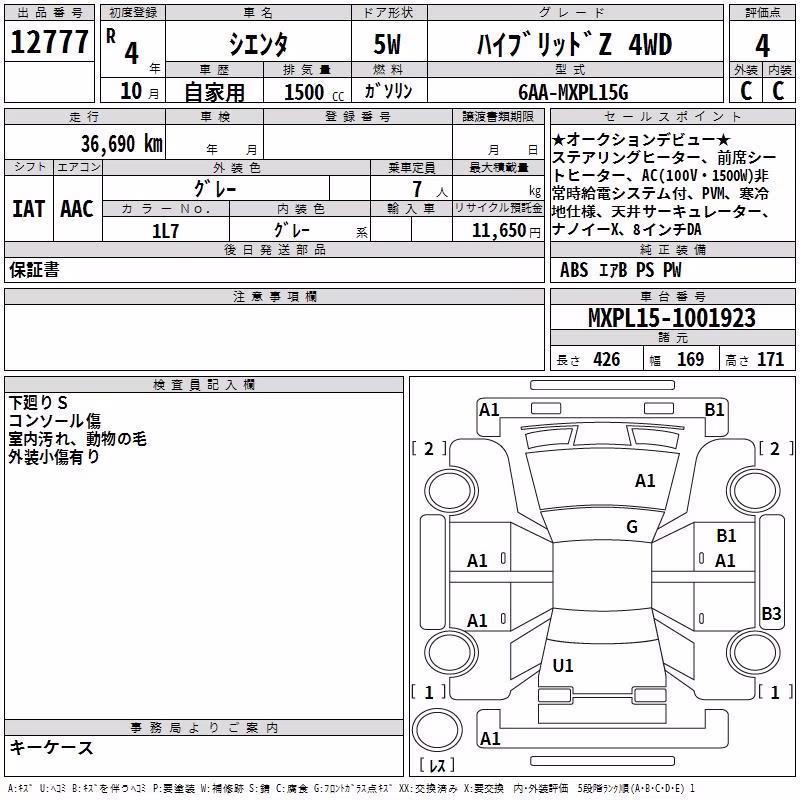 TOYOTA SIENTA