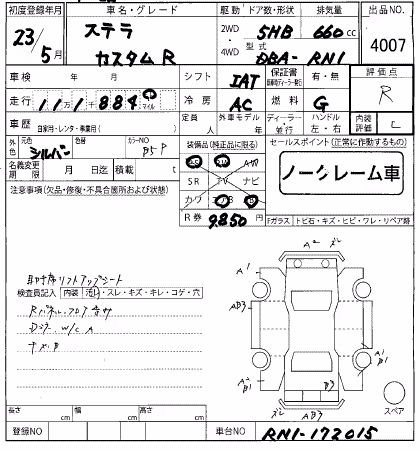SUBARU STELLA