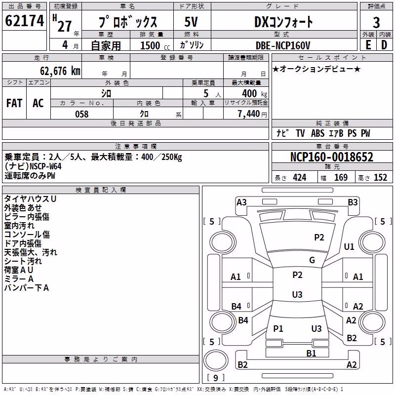 TOYOTA PROBOX