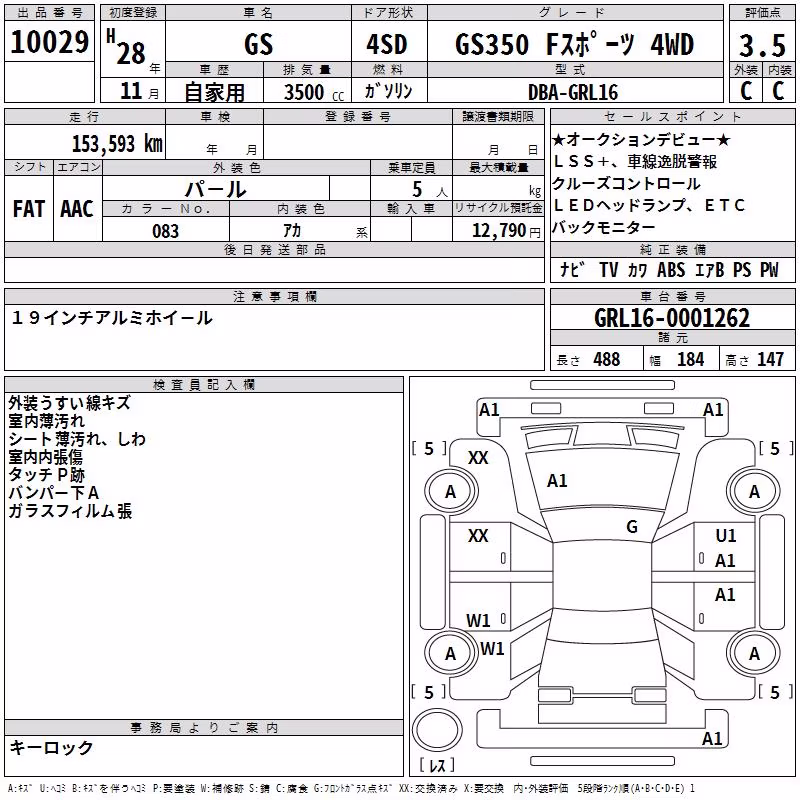 LEXUS GS350