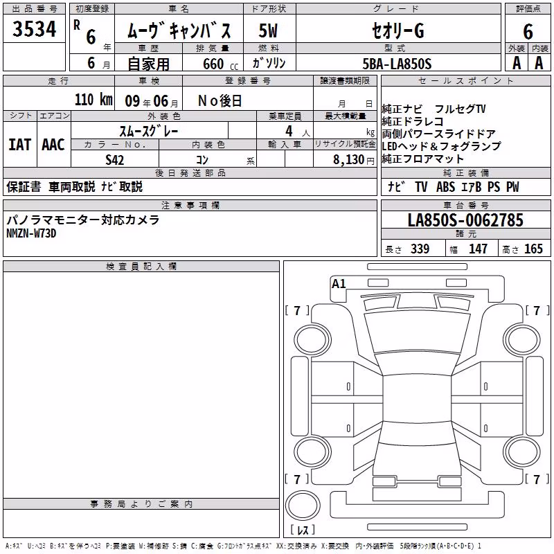 DAIHATSU MOVE CANBUS