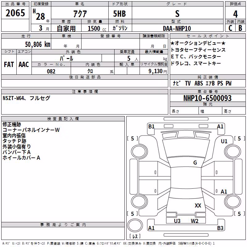 TOYOTA AQUA