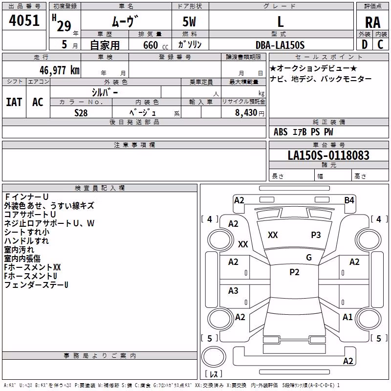 DAIHATSU MOVE