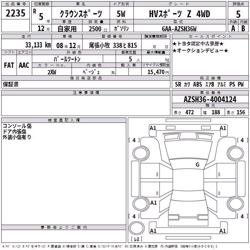 TOYOTA CROWN