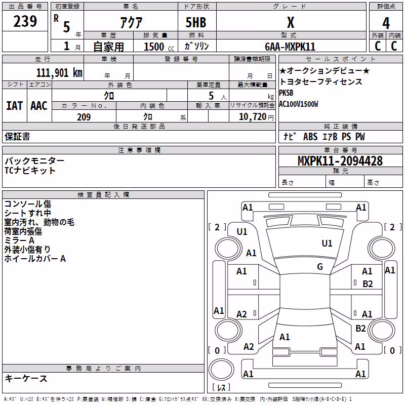 TOYOTA AQUA