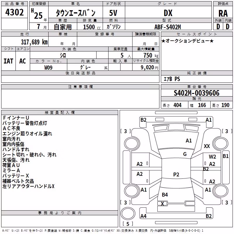 TOYOTA LITE ACE