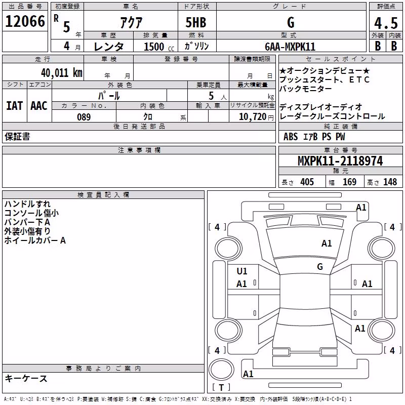 TOYOTA AQUA