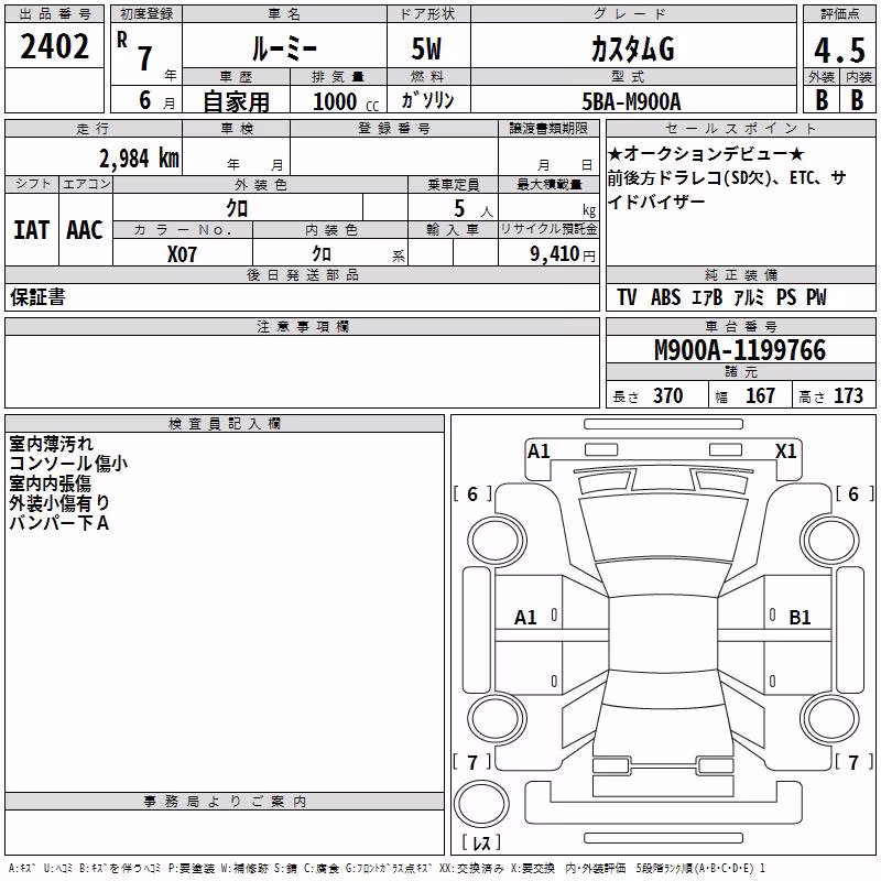 TOYOTA ROOMY